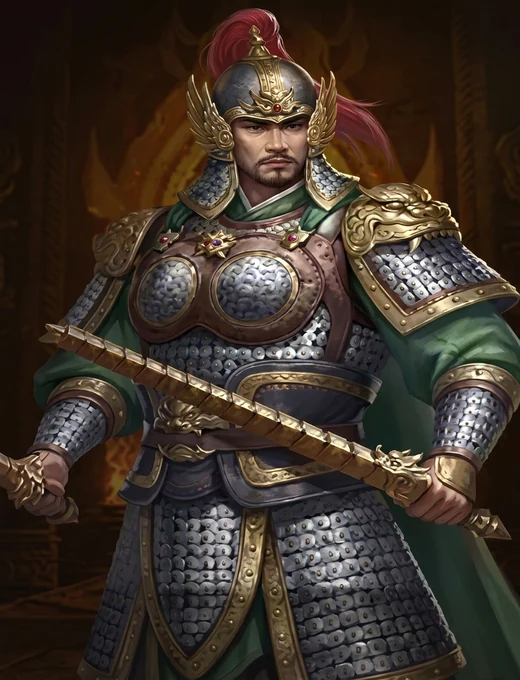 Qin Qiong