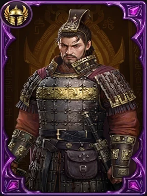 Lu Ban