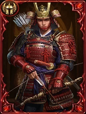 Minamoto no Yoshitsune