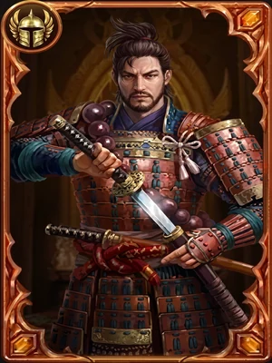 Miyamoto Musashi