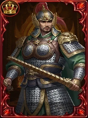Qin Qiong