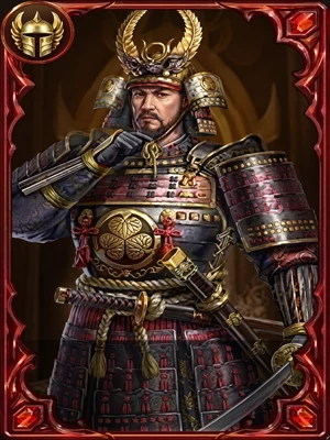 Tokugawa Ieyasu